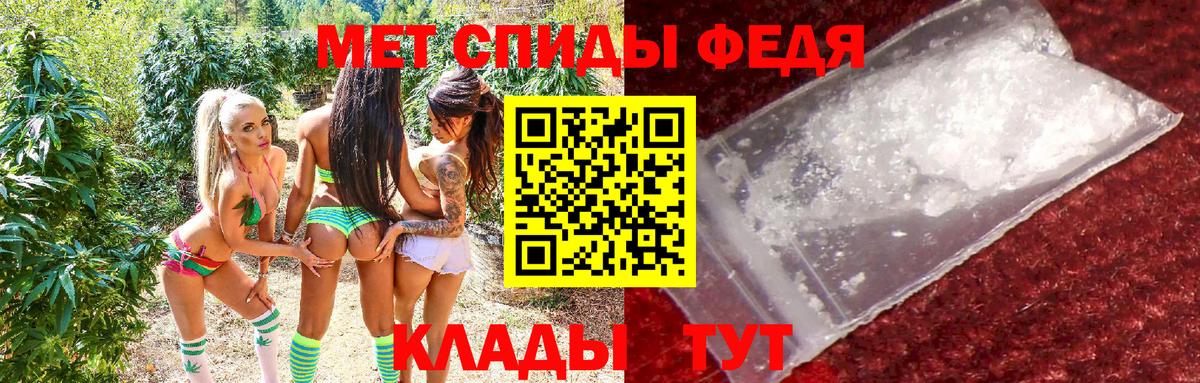 АМФЕТАМИН  АМФ 97%  Вход с VPN  Верхняя Пышма 