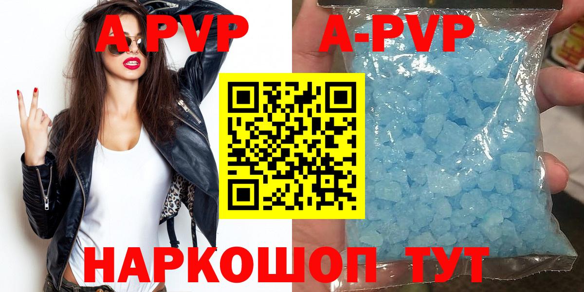 APVP СК Верхняя Пышма