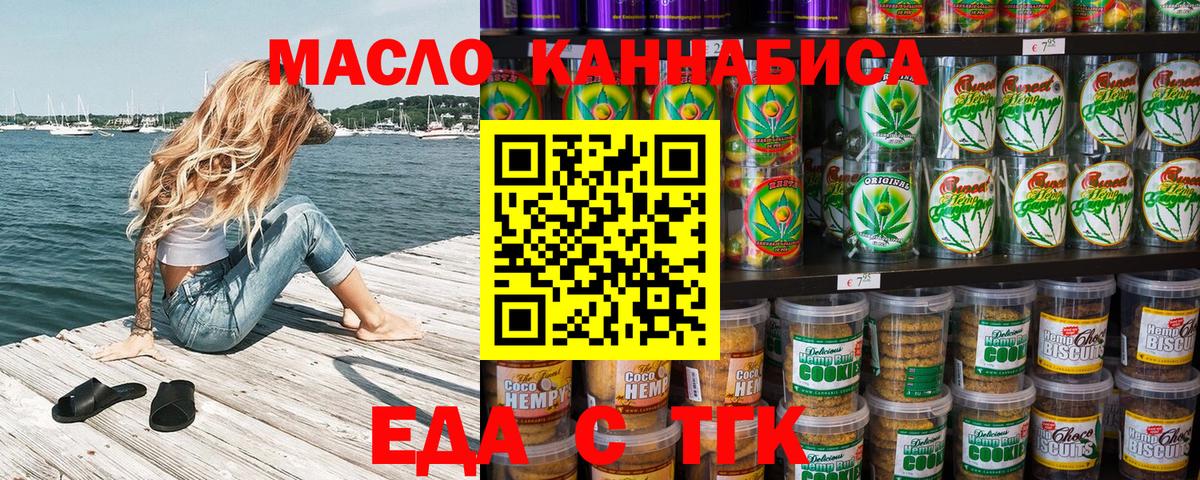 Canna-Cookies марихуана Верхняя Пышма