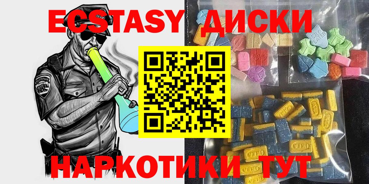 Ecstasy louis Vuitton Верхняя Пышма