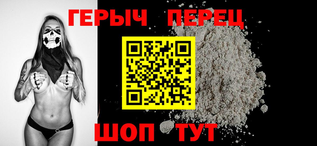 Героин Афган Верхняя Пышма
