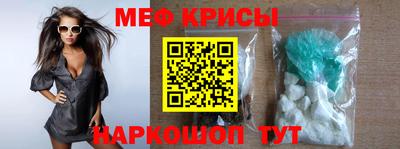 мефедрон Новозыбков