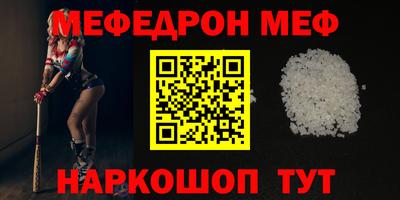 альфа пвп VHQ Новокубанск