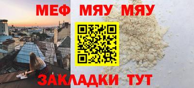 альфа пвп VHQ Новокубанск