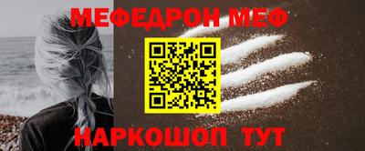 альфа пвп VHQ Новокубанск