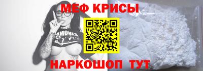 мефедрон Новозыбков