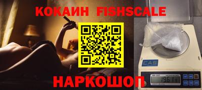 альфа пвп VHQ Новокубанск