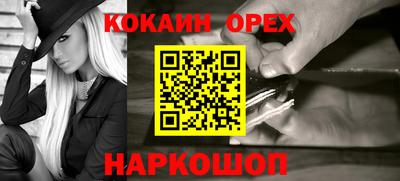 мефедрон Новозыбков