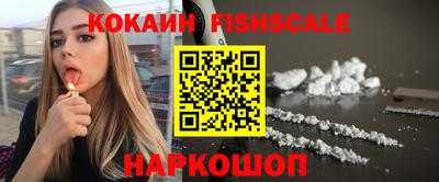 альфа пвп VHQ Новокубанск