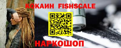 мефедрон Новозыбков