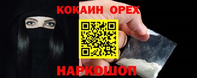 мефедрон Новозыбков