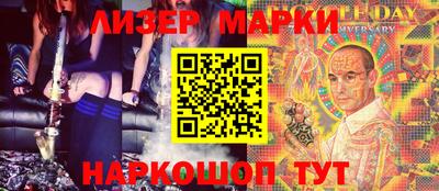 мефедрон Новозыбков