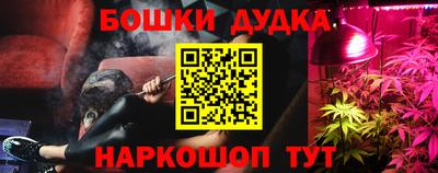 альфа пвп VHQ Новокубанск