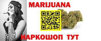 мефедрон Новозыбков