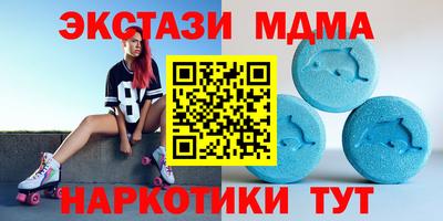 мефедрон Новозыбков