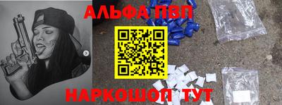 мефедрон Новозыбков