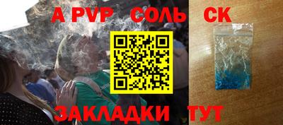 мефедрон Новозыбков