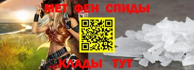 альфа пвп VHQ Новокубанск