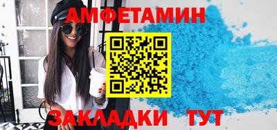 альфа пвп VHQ Новокубанск