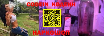 альфа пвп VHQ Новокубанск