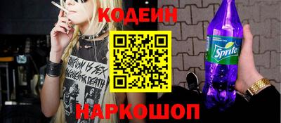 альфа пвп VHQ Новокубанск