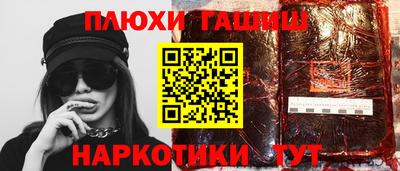 альфа пвп VHQ Новокубанск