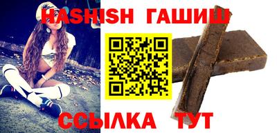 мефедрон Новозыбков