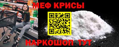 эйфоретик Обнинск