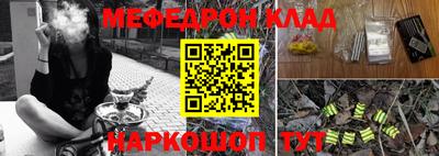 альфа пвп VHQ Новокубанск