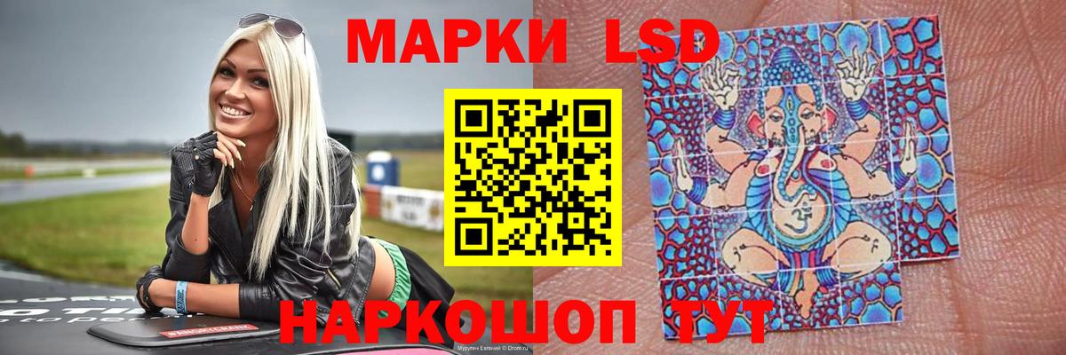 Лсд 25 экстази кислота Верхняя Пышма