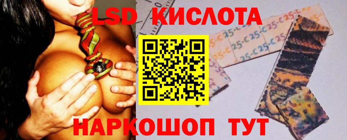 Лсд 25 экстази ecstasy  Вход с VPN  Лсд 25 экстази  Верхняя Пышма  Лсд 25 экстази кислота 