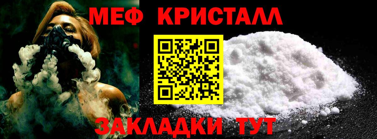Верхняя Пышма  МЯУ-МЯУ  Вход с VPN  МЕФ  Меф 4 MMC 