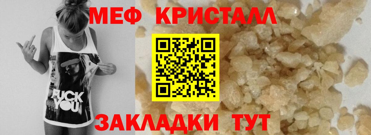 МЕФ  Верхняя Пышма