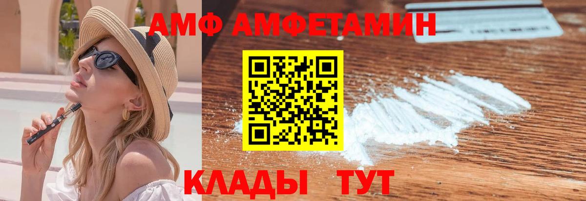 Первитин кристалл Верхняя Пышма