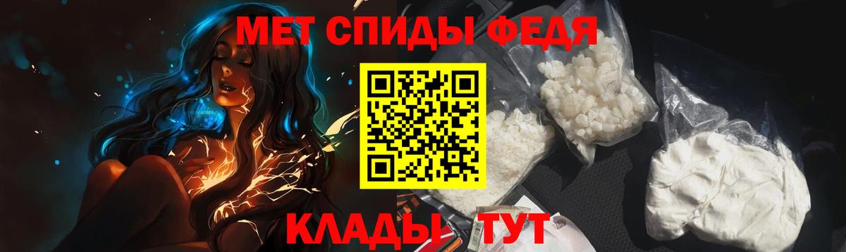 МЕТАМФЕТАМИН Methamphetamine  Вход с VPN  Верхняя Пышма 