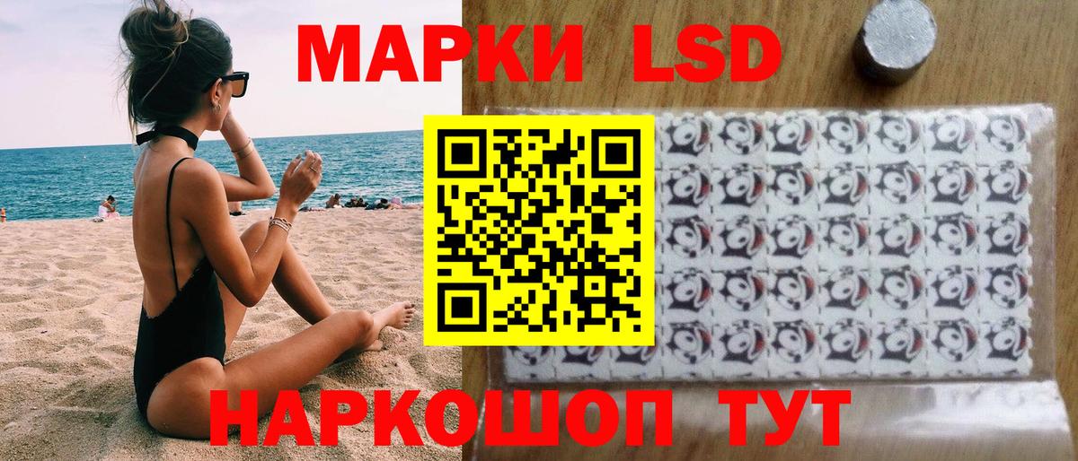 Марки N-bome  Марки NBOMe 1500мкг  Верхняя Пышма  Вход с VPN  Марки NBOMe 1500мкг 