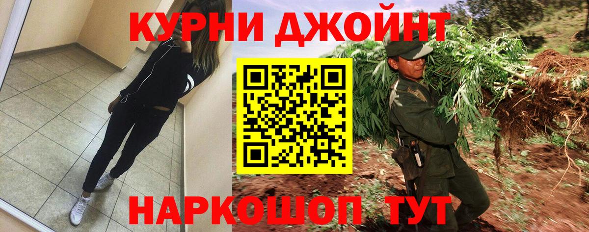 Конопля Ganja  Марихуана индика  Вход с VPN  Бошки Шишки семена  Верхняя Пышма 